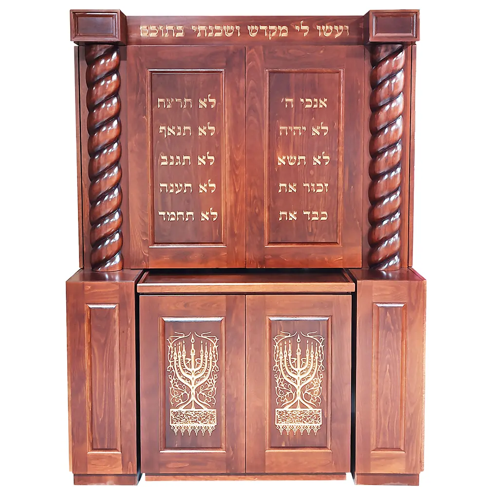Aron Bimah Bookcase Combo