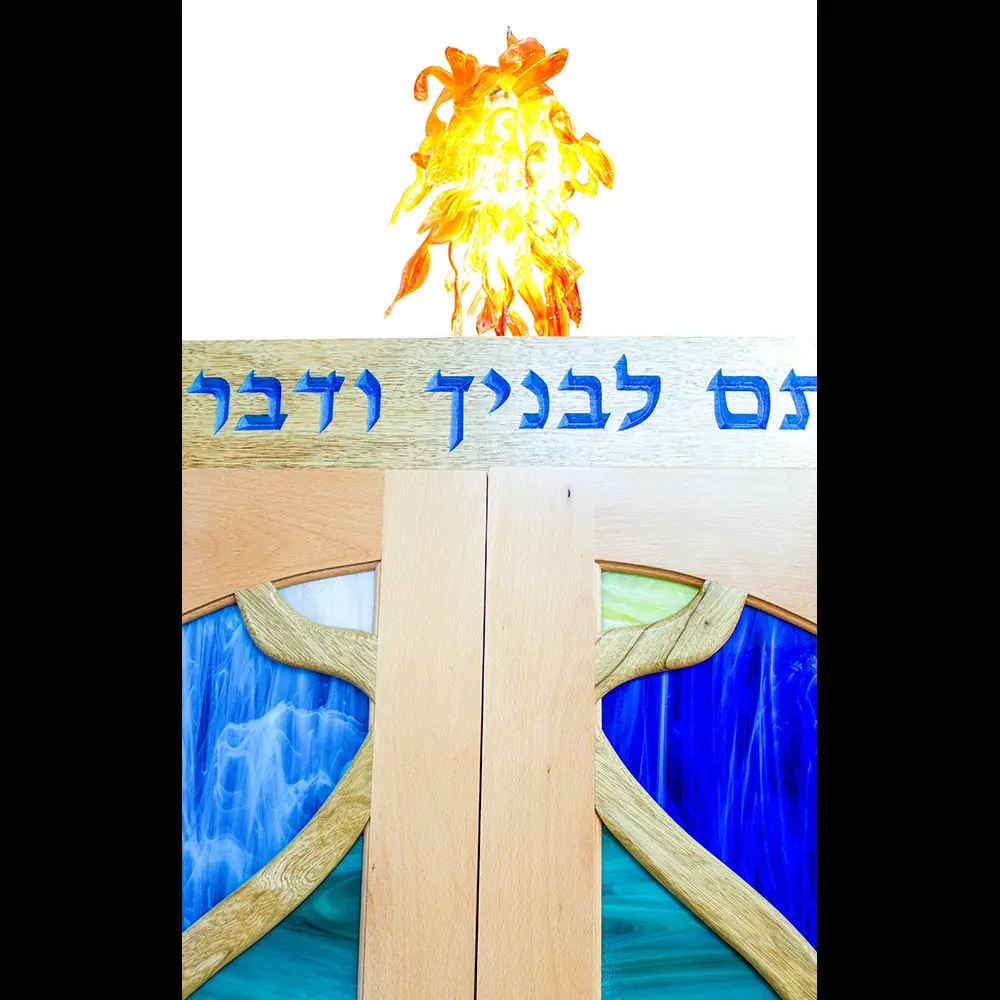 Eternal Amud HaAish - Image 6