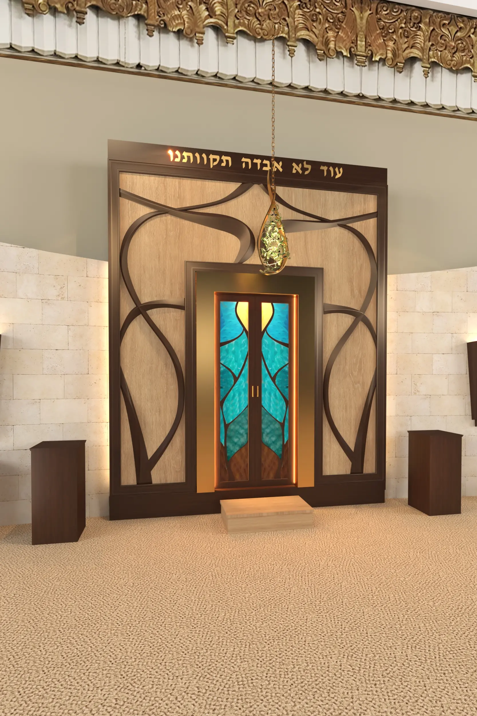 B'nai David Judea- Los Angles, CA - Image 8