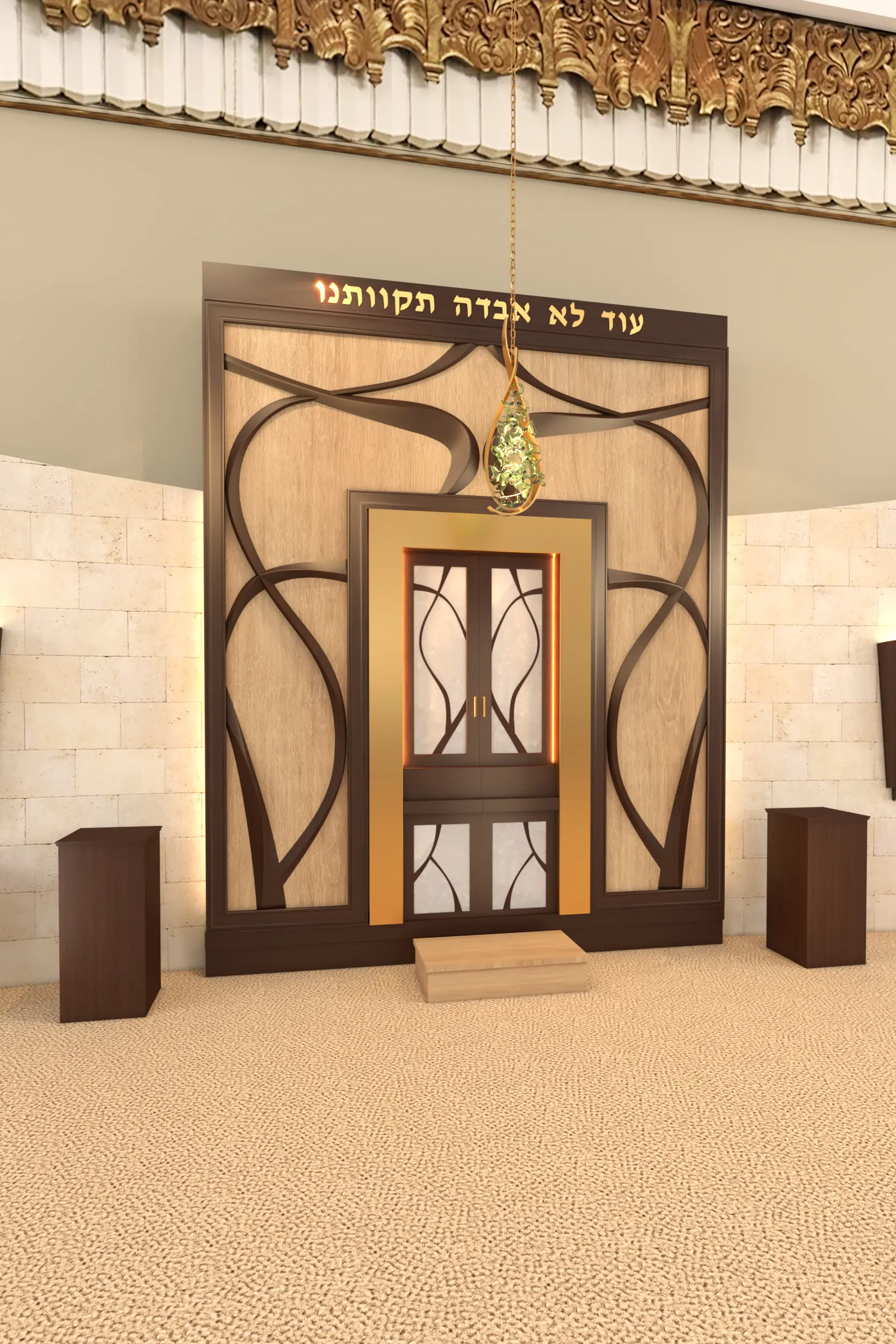 B'nai David Judea- Los Angles, CA