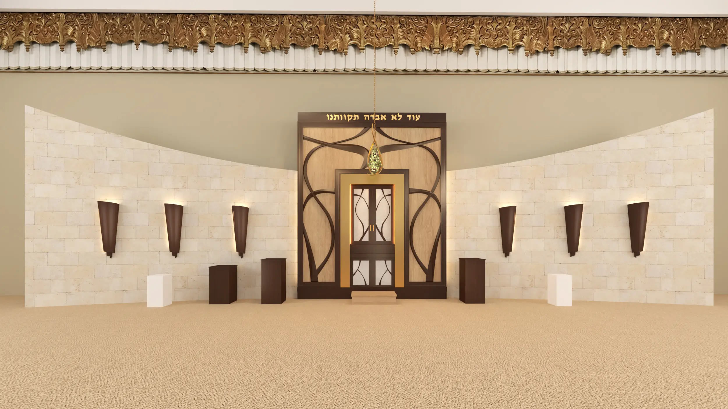 B'nai David Judea- Los Angles, CA - Image 4