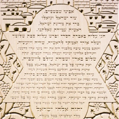 Prayer for Israel Wood Carving