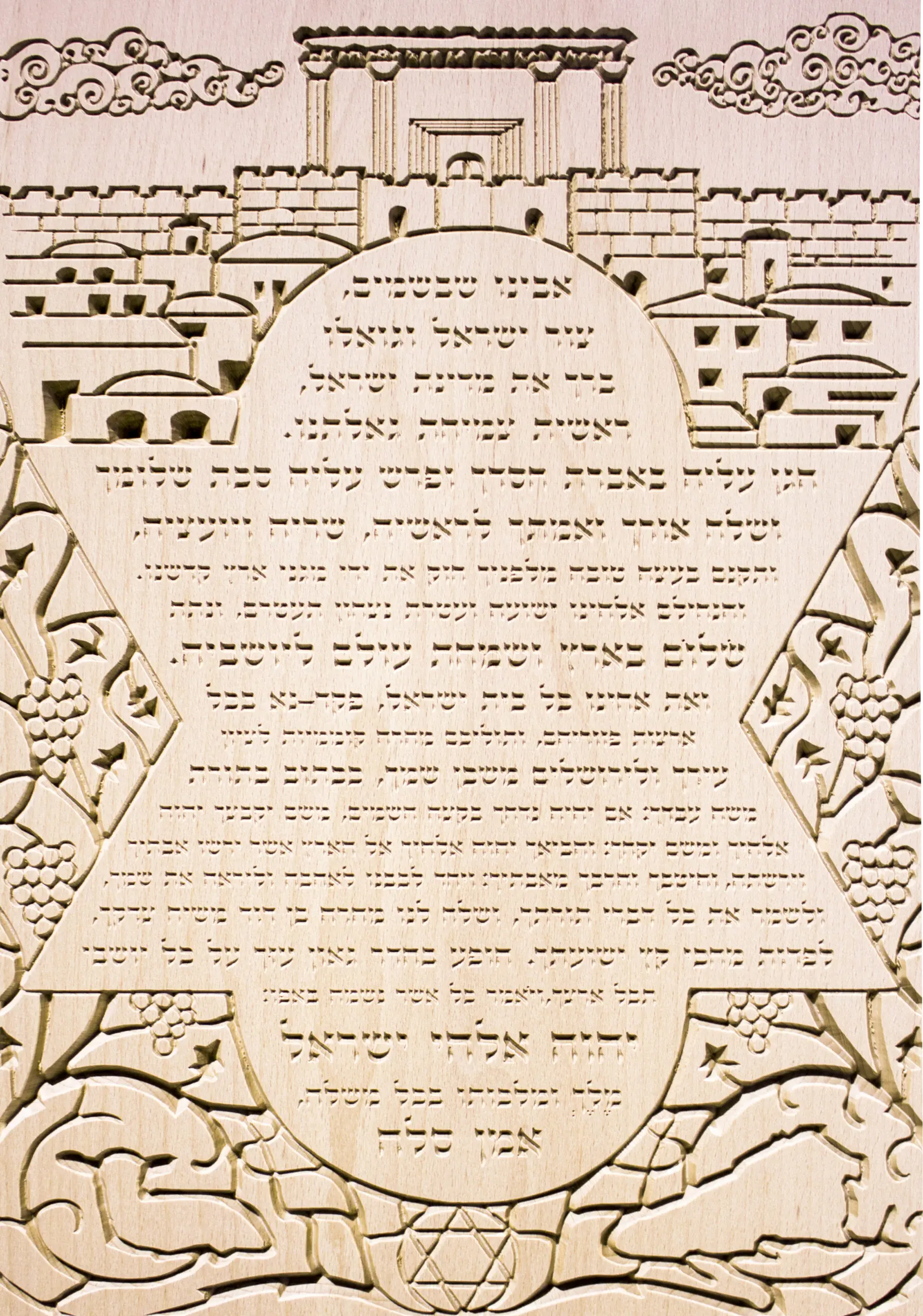 Prayer for Israel Wood Carving