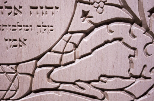 Prayer for Israel Wood Carving - Image 10