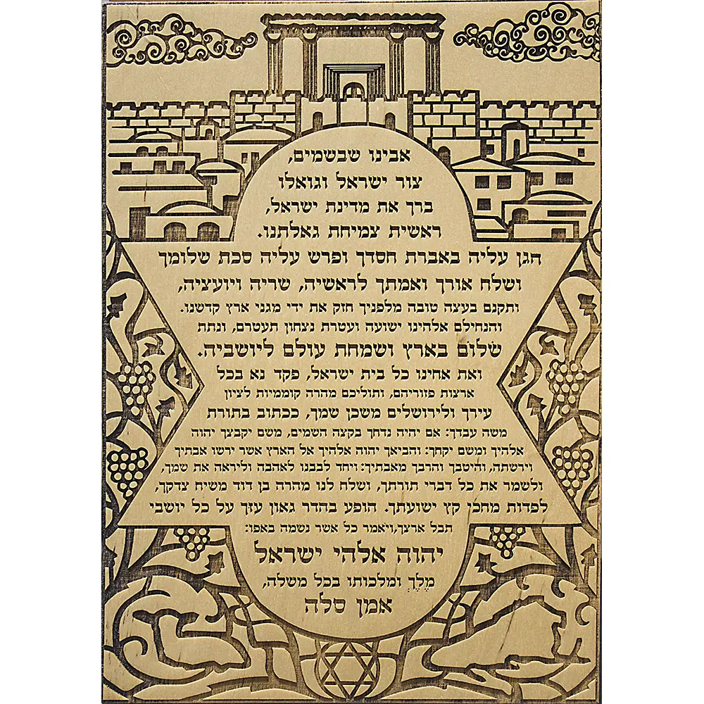 Laser Cut Engraving Designs - Image 2