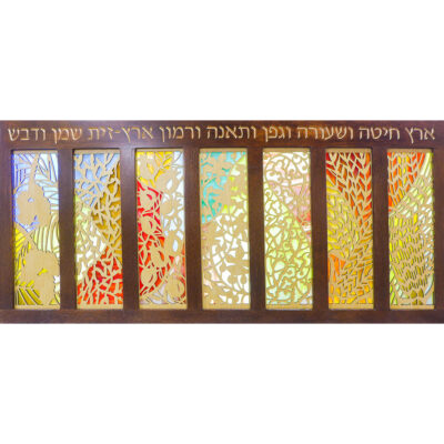 Seven Species Light Board