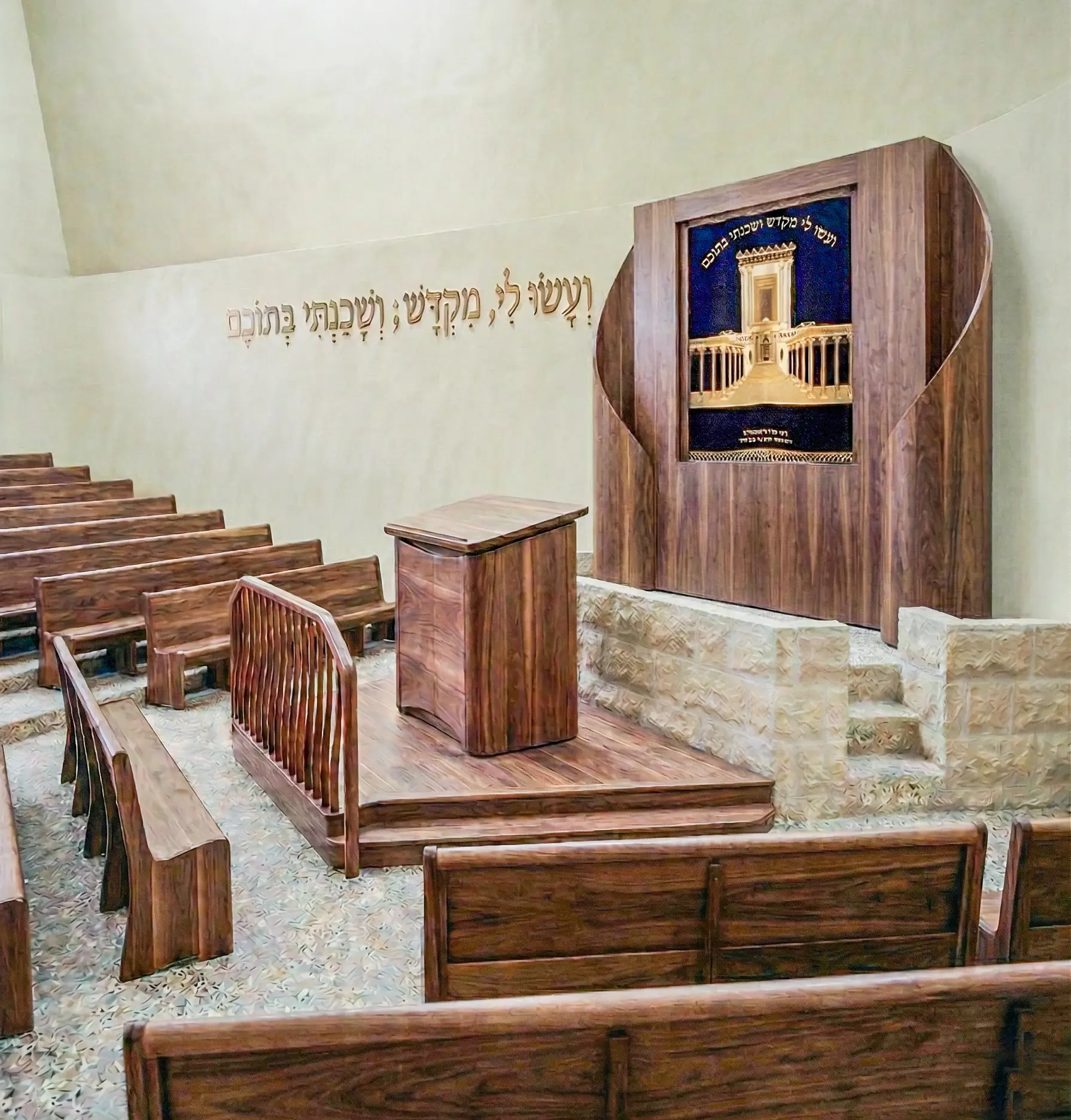 Shevet Achim Synagogue Design - Image 4