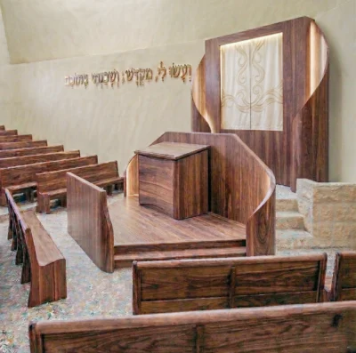 Shevet Achim Synagogue Design