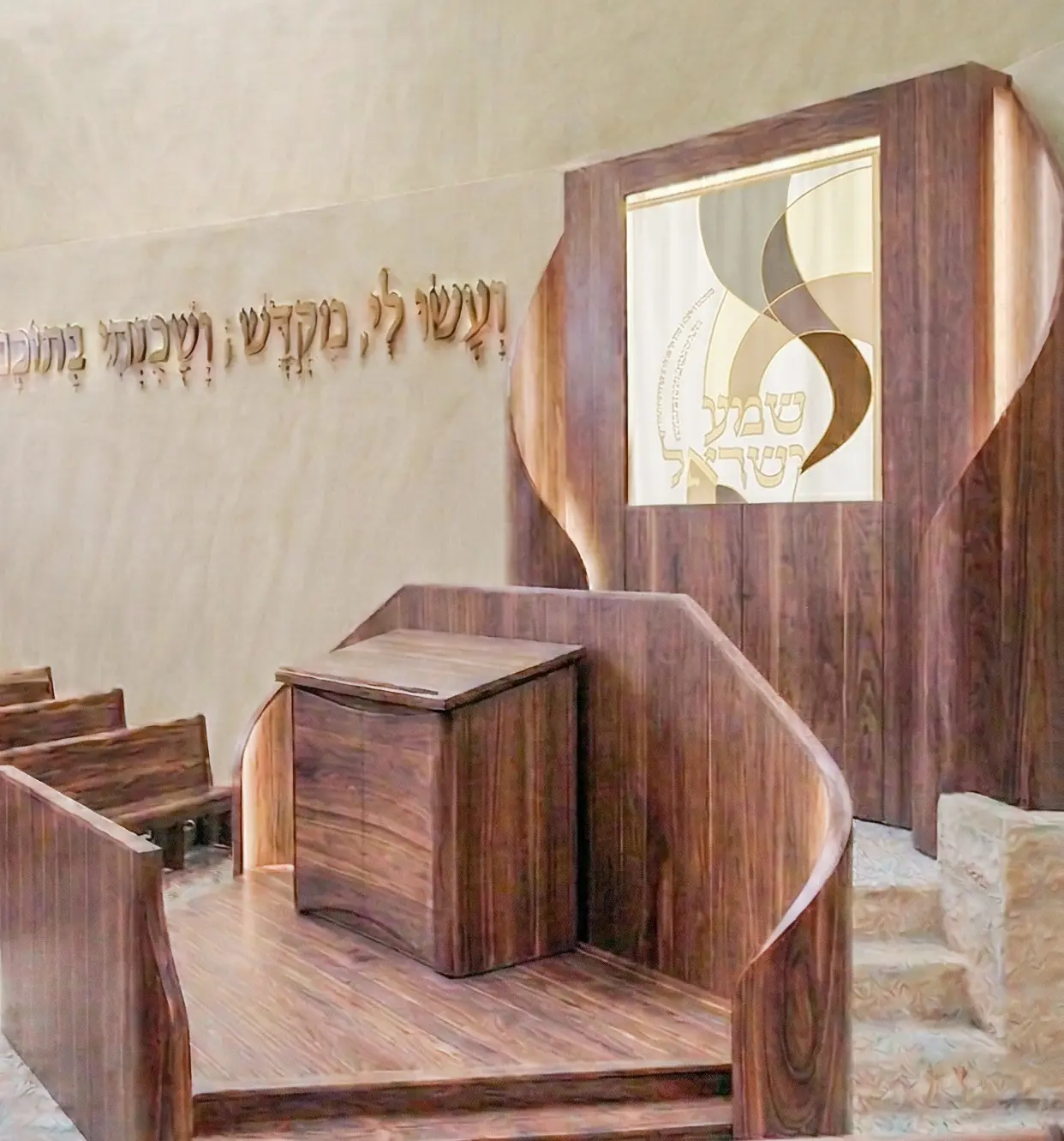 Shevet Achim Synagogue Design - Image 2