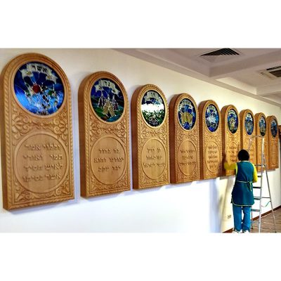 Synagogue decorative art wallhanging depicting the twelve tribes in carving and stained glass