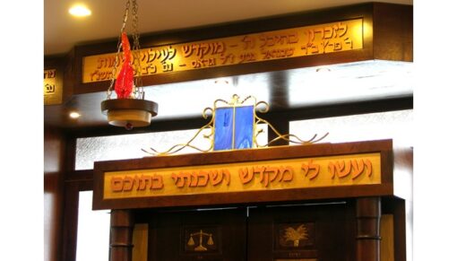 Toronto Yeshiva Aron Kodesh crown and ner tamid