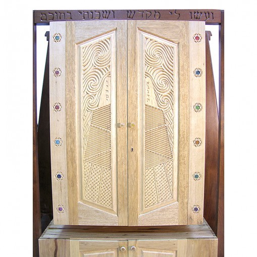 doors of Standing at Sinai Aron Kodesh