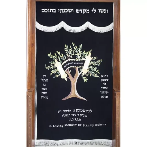 parochet for breslav synagogue in bet shemesh