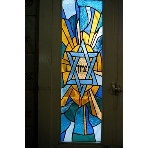 Stained glass windows for synagogue in Israel star of david