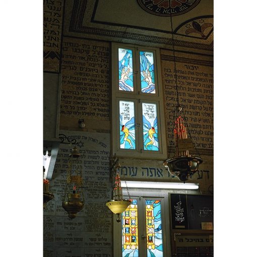 Stained glass windows for synagogue in Israel or torah