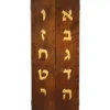 wood doors of portable ten commandments wood torah ark