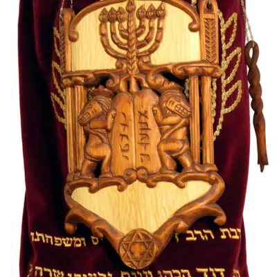 Tzur Hadassa Torah Breastplate
