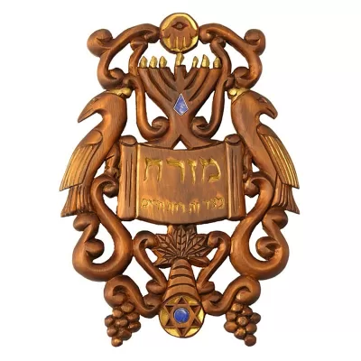 hand carved wood mizrach for hanging on the wall